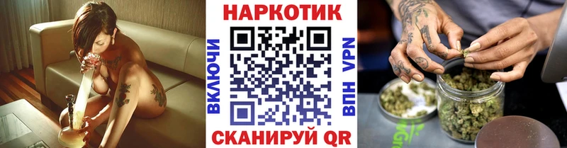 Купить закладку Бошки Шишки  Мефедрон  КЕТАМИН  ГАШ  СК  Давлеканово