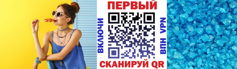 АМФЕТАМИН 97%  Купить закладки  Давлеканово 