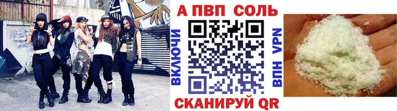 Купить  Давлеканово  Alpha PVP кристаллы 