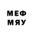 МЕФ кристаллы MrFlower YT