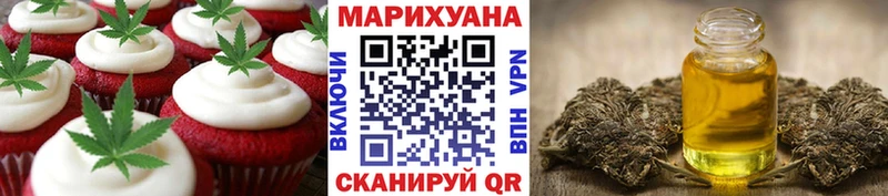Canna-Cookies марихуана  Купить закладки  Давлеканово 