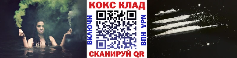 Cocaine 97%  Купить  Давлеканово 