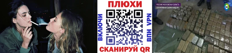 ГАШ гашик  Купить закладки  Давлеканово 