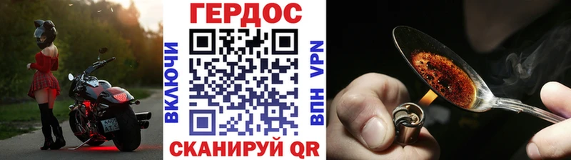 Купить где  Давлеканово  ГЕРОИН Афган 