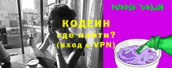 кокаин перу Киреевск
