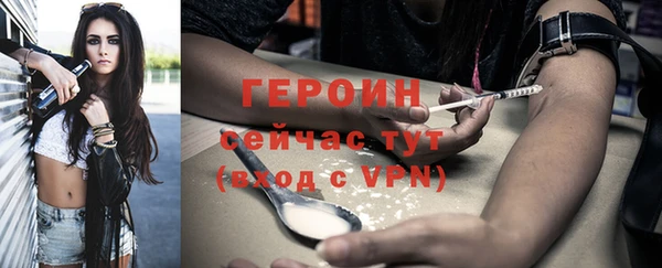 мефедрон VHQ Кинешма