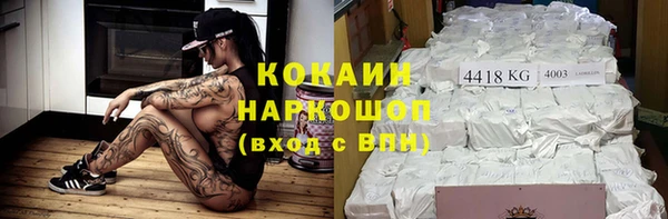 кокаин перу Киреевск