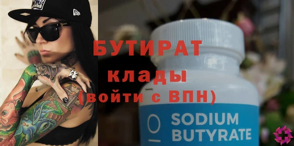 прущая мука Карталы