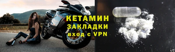 прущая мука Карталы