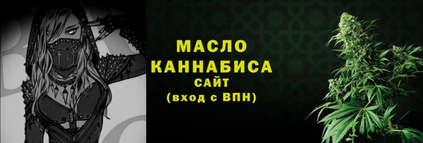 мефедрон VHQ Кинешма