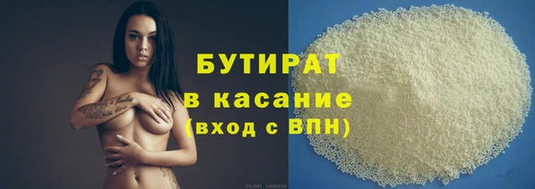 героин Касимов