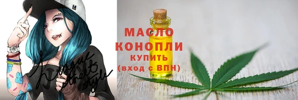прущая мука Карталы