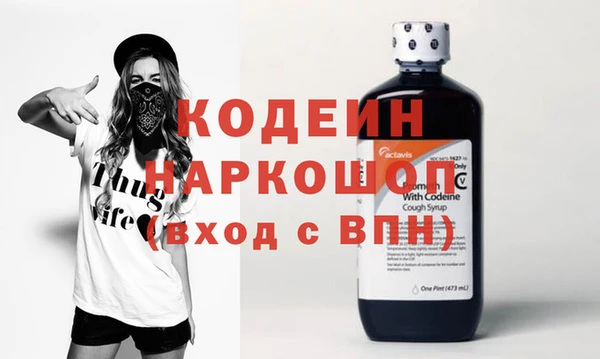 кокаин перу Киреевск