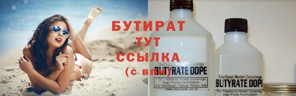 каннабис Киренск