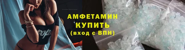 мефедрон VHQ Кинешма