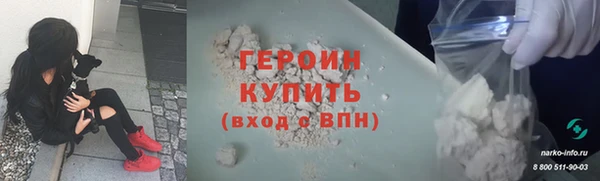 кокаин перу Киреевск