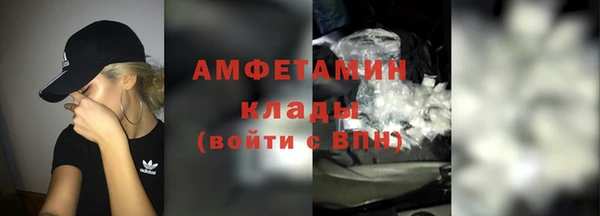 мефедрон VHQ Кинешма