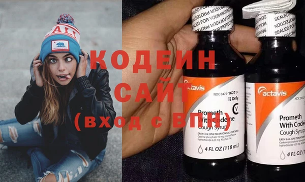 мефедрон VHQ Кинешма
