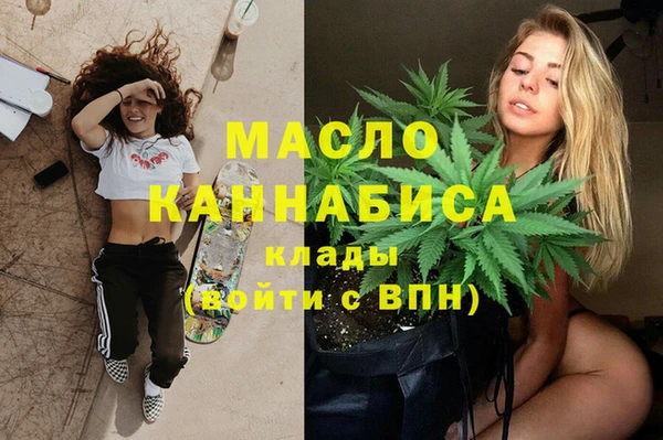 мефедрон VHQ Кинешма