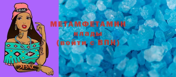 мефедрон VHQ Кинешма