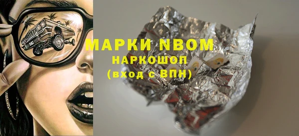 гашиш Тихорецк