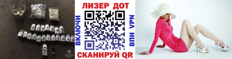 Купить где  Давлеканово  Лсд 25 экстази кислота 