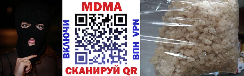 MDMA VHQ  Купить  Давлеканово 