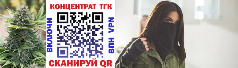 Купить закладки  Давлеканово  Дистиллят ТГК жижа 