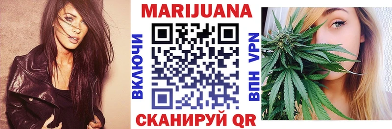 Купить где  Давлеканово  Бошки Шишки тримм 
